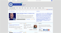 Desktop Screenshot of fz-news.ru