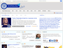 Tablet Screenshot of fz-news.ru